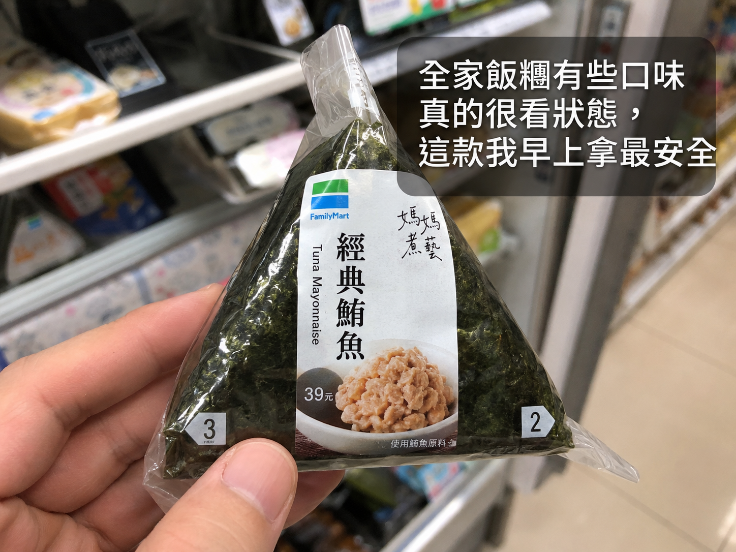 快速早晨輕食與上班前節奏的實拍照片