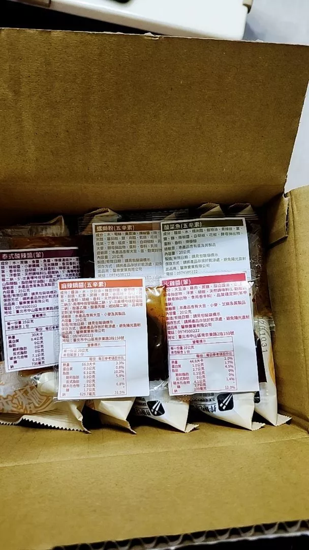 小蘭州蕎麥麵開箱與備餐情境實拍，呈現包裝與麵體狀態