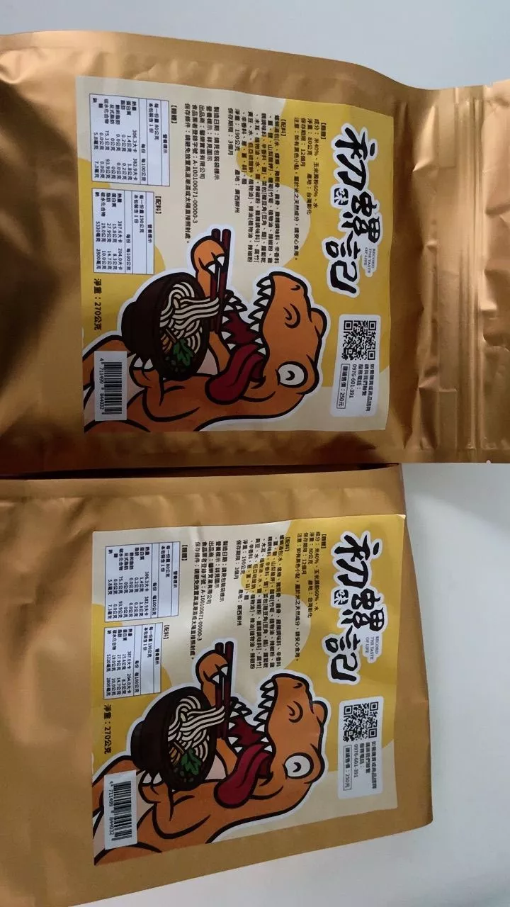 熱鍋香氣與點心感料理的實拍照片